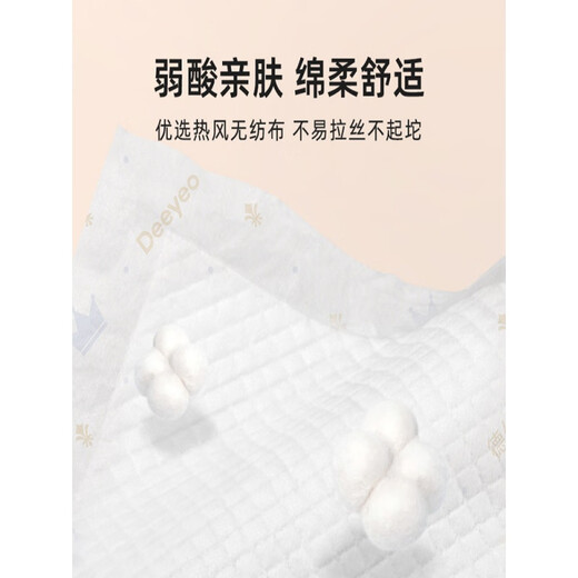德佑婴儿隔尿垫一次性护理垫防水夏季宝宝纸尿片新生儿尿布孕妇 迷你装M码20片 330x450mm 1包 x 0x0cm