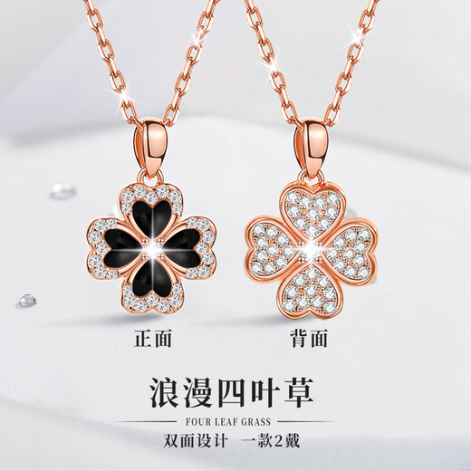Ji Sifan light luxury jewelry fashion jewelry lucky four-leaf clover necklace anniversary gift birthday gift for wife and girlfriend four-leaf clover necklace - black onyx B style fashion