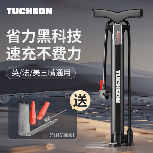 Ousen Air Pump Portable Bicycle Electric Car Basket Football Children's Toy Universal Air Pump Battery Car Motorcycle Air Pump