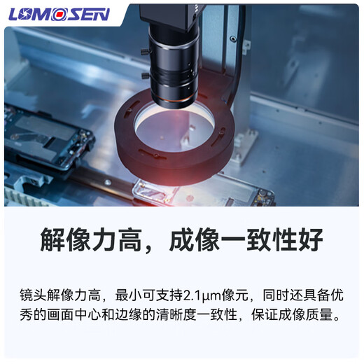 FA机器视觉工业相机摄像头镜头C口光学成像MVL-HF06~50 24M-10MP MVL-HF3524M-10MP 35mm定焦 海康工业镜头