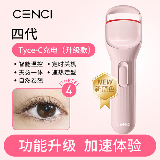 CENCI Electric Heated Eyelash Curler Fourth Generation Electric Eyelash Curler Heated Long-lasting Styling Rechargeable Holiday Gift for Women