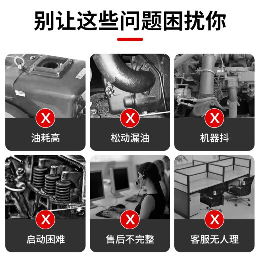 XMSJ定制常州单缸柴油机小型水冷发动机/10258马力拖拉机农用电动 浅ZS1105G双滚手动18马力