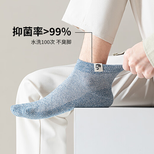 
Langsha Socks Men's Short Socks Summer Thin 100% Pure Cotton Anti-Pilling Antibacterial Anti-odor Resistant Sweat Absorbable Breathable Men's Cotton Socks [Summer Mesh Deodorant] Mixed Color 6 Pairs One Size (38-43 Sizes) Exquisite Gift Box Pack