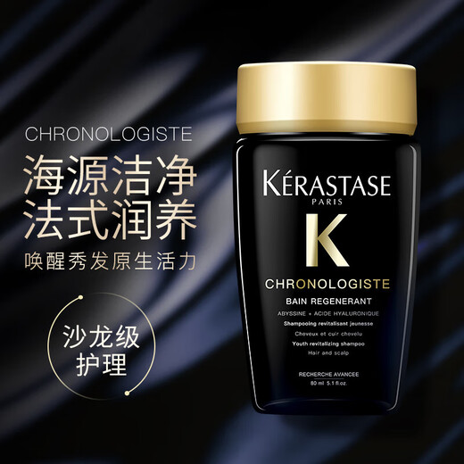 Kashi Black Diamond Key Quelle Shampoo 80ml