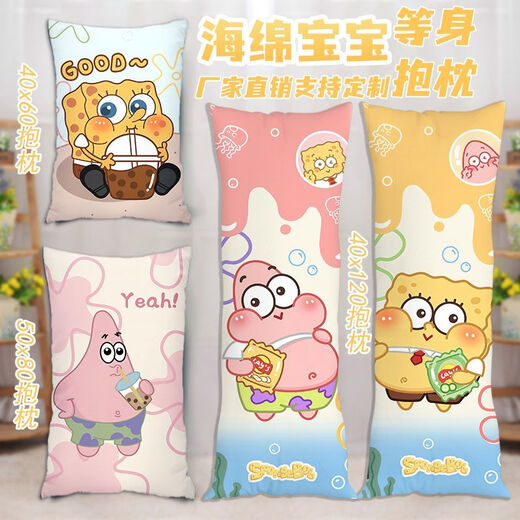 SpongeBob SquarePants Life-size Pillow Pieda Star Long Pillow Cute Cartoon Plush Doll Sleeping Leg Doll SpongeBob SquarePants-2 40x60 cm (half body) baby plush