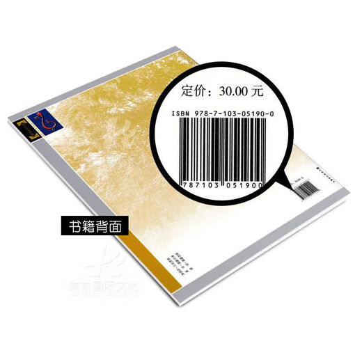 自选】葫芦丝、巴乌考级曲集1234（第一级—第十级 第三版）中国民族管弦乐葫芦丝考级教材 全国民族乐器演奏社会艺术水平考级教材乐谱曲目书 葫芦丝、巴乌考级曲集1（第一级—第四级）