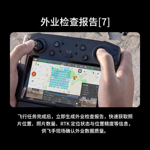 DJI Zenmuse P1 full-frame three-axis gimbal camera, two-dimensional and three-dimensional surveying, close measurement, high-definition aerial photography, compatible with M400/M350 drones