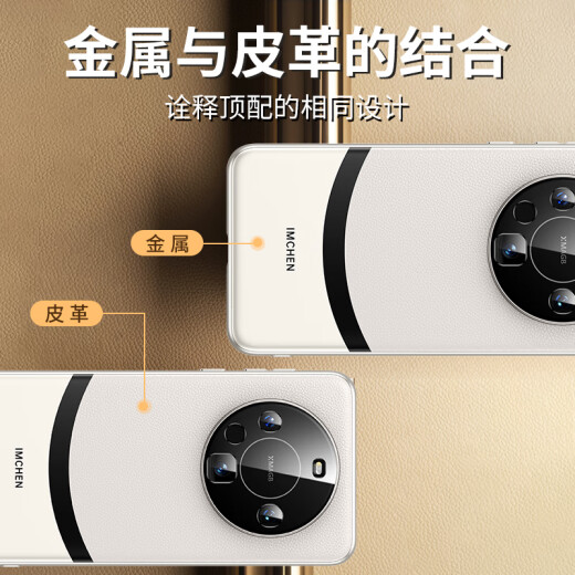 IM-CHEN 【同色丹青弧】适用华为mate60pro手机壳 MATE60Pro+保护套镜头全包超薄高端轻奢时尚潮流款-玄黑