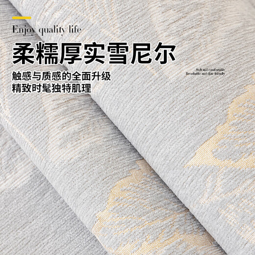 Guiyun light luxury high-end sofa cushion chenille for all seasons 2025 new anti-slip leather cushion sofa cover cover GY-Qianying-grey 90*70cm (backrest/armrest)