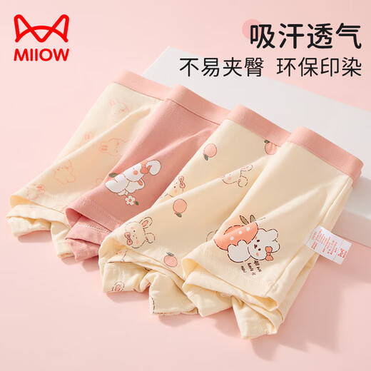 Catman 10A Antibacterial + Mulberry Silk Inseam Children's Underwear Girls Summer Thin Cotton Boxer Briefs Girls Shorts