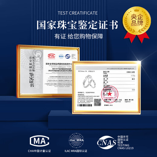 Chinese gold diamond pure silver couple ring a pair of men and women proposal diamond ring girl birthday gift girlfriend wife wedding anniversary intertwined couple ring bright diamond Jingsuda