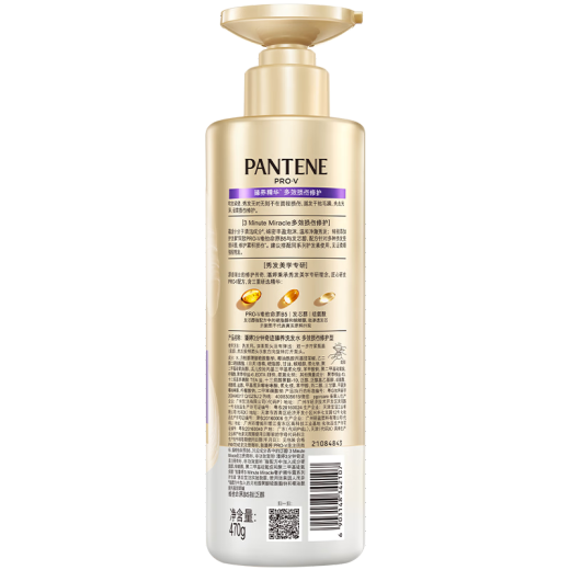 Jadeo de 3 minutos milagro zhenyang champú daños múltiples reparación tipo 470g champú de aminoácidos para hombres y mujeres