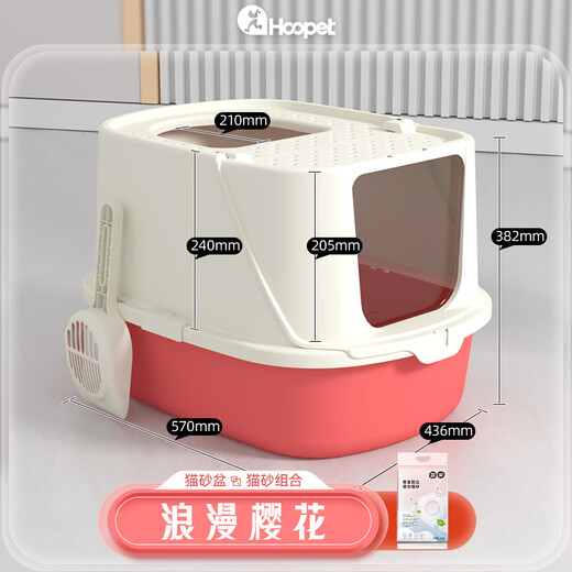 华元宠具（hoopet）猫砂盆全半封闭式厕所顶入特大号超大号猫盆猫沙盆子缅因防臭屎盆 浪漫樱花特大号+猫砂