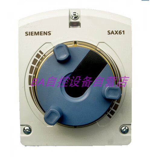 Siemens (Siemens) SAX61.03 31.03 81.03 31.00 81.00 619.03 Actionneur électrique SQX62 SAX61.03 Remplace SQX6224 Type de réglage
