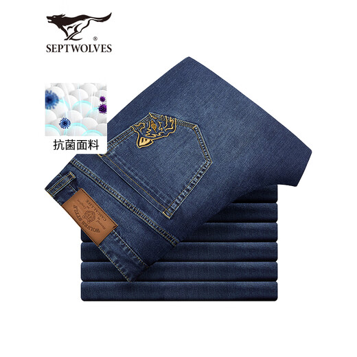 七匹狼牛仔裤男天丝抗菌刺绣商务休闲裤子男装修身显瘦长裤【四季款】 深蓝色-固色莱卡弹力面料 32