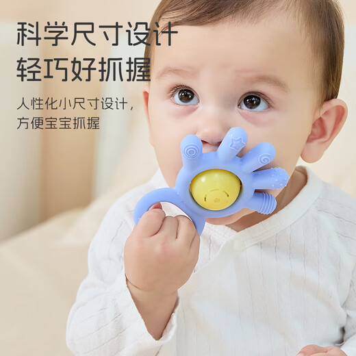 马博士婴儿牙胶手摇铃硅胶宝宝可咬磨牙咬咬乐手摇铃口欲期玩具蓝XPX12