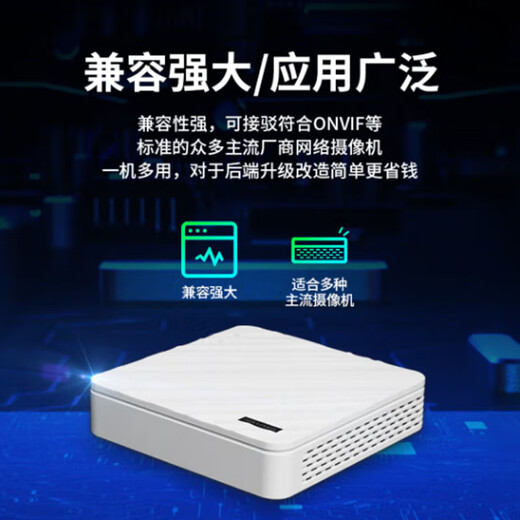 Hikvision network hard disk video recorder 4-channel high-definition surveillance host supports 6T hard disk NVR fully equipped with 4 cameras mobile phone remote DS-7104N-F1