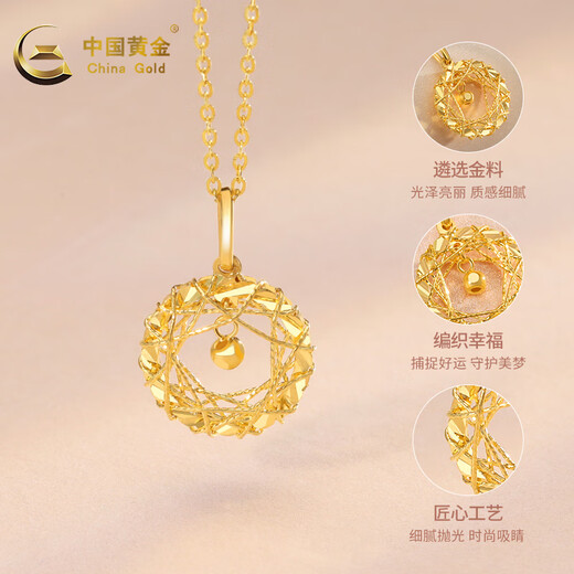 
China Gold (CHINA GOLD) Gold Necklace Women's Football Gold Mobius Pendant Set Chain Send Girlfriend Wife Mom's Birthday Valentine's Day Gift Pendant About 1.35g + S925 Chain + Rose Gift Box
