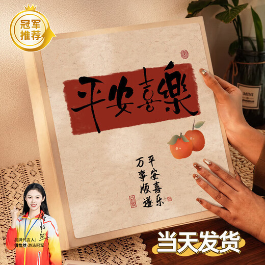 悠乐美相册本纪念册插页式家庭1000张大容量影集宝宝儿童成长记录册情侣旅游结婚纪念照片收纳册6英寸 平安喜乐 全6寸600张【横竖/塑封都可装】