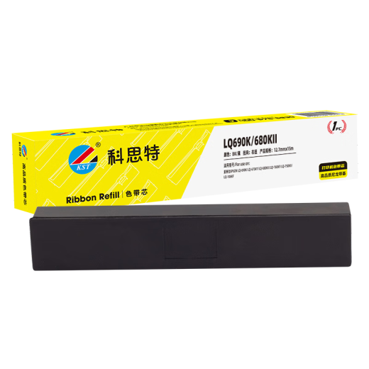 科思特（KST） LQ-690K色带 适用爱普生LQ680KII LQ750KII LQ675KT 色带芯 5支（装到原有的架上）