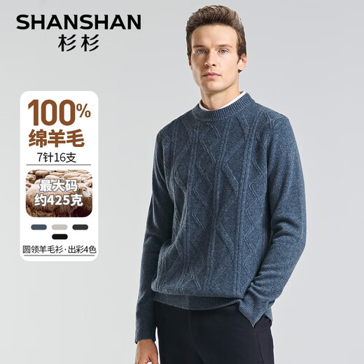 SHANSHAN Shanshan Pure Wool Sweater Men's Winter Sheep Wool Thickened Warm Men's Young and Middle-aged Sweater Blue L (175) /175