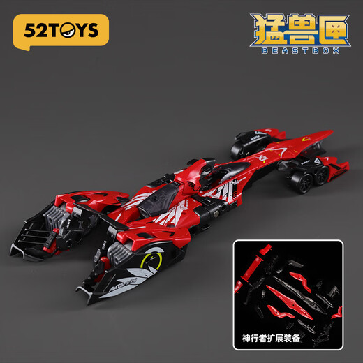 52toys Universal Box Series Allound Squad Gazelle собрал деформированные игрушечные модели модели модель модели Mecha Gif