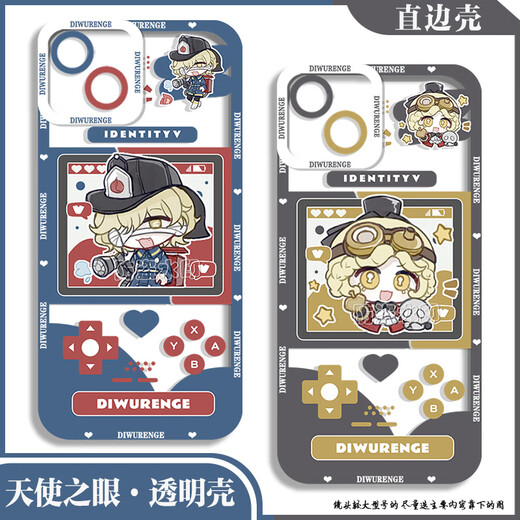 第五人格Q版真理之下园丁约瑟夫手机壳适用苹果x华为vivoy33sOPPO 天使眼透明-囚徒4-V12247 苹果拍此项-型号发给客服备注