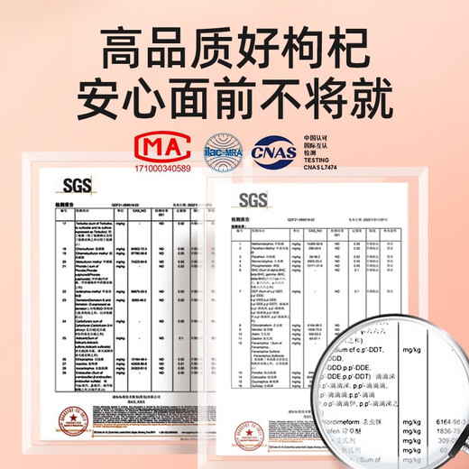 杞里香红枸杞子头茬特级枸杞1000g新货宁夏中宁免洗枸杞茶构苟杞茶滋补