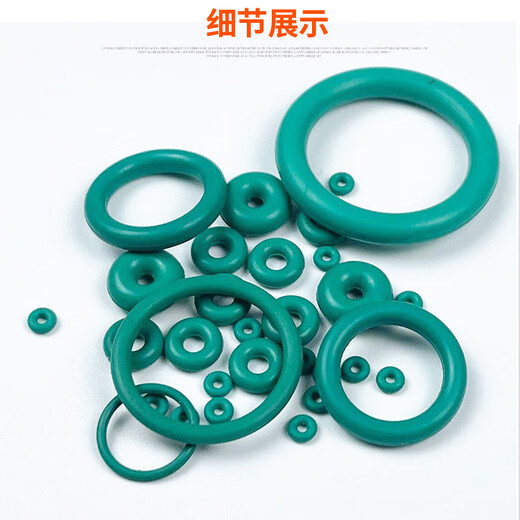 螺丝侠线径5.3mm 系列 机械密封胶圈O型圈 氟胶 FKM橡胶圈耐腐蚀耐磨耐 内径15053（毫米MM）10个