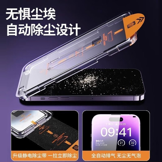 Feiwei Second Paste Dust-free Warehouse Suitable for iQOOZ10Turbo/+ Tempered Film Z10TurboPro/Z10X Mobile Phone Film High Definition Automatic Quick Paste All-Glass Film Film Magic Second Paste Dust-Free Warehouse Artifact Model*2 Pack -iQOO Z10 Turbo