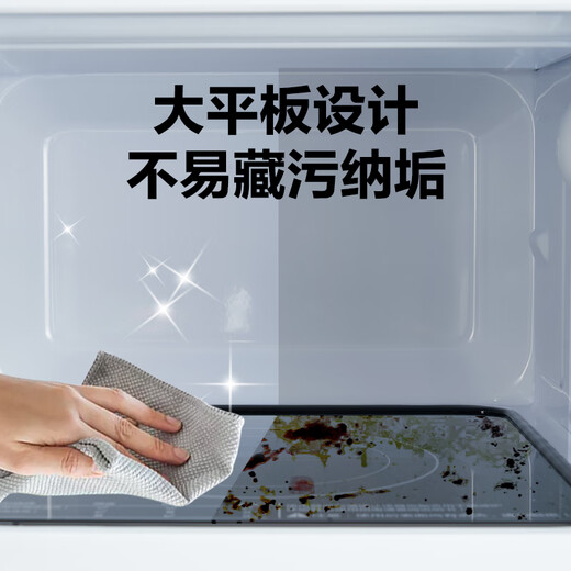 Galanz national subsidy microwave oven for home use 20L capacity flat plate uniform heating convenient operation small easy to clean microwave oven XB1 double knob operation flat plate heating microwave oven