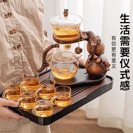 Junzhuang's new gourd glass automatic tea set set for home lazy magnetic induction teapot tea making artifact kung fu tea cup new gourd tea set