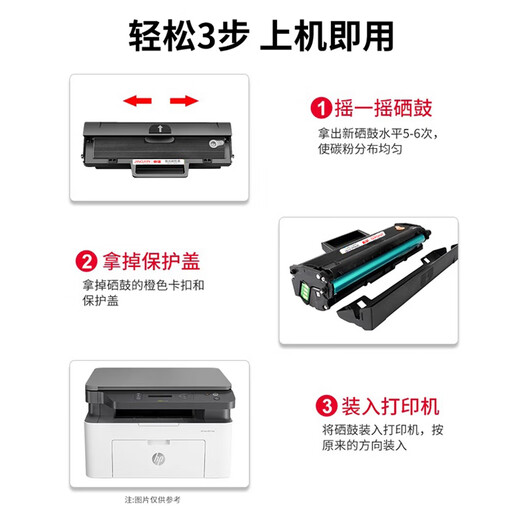京信适用惠普W1106A硒鼓hp 135w/a粉盒137FNW墨盒106a 打印机107/105a 【约1500页】W1105A美洲版 硒鼓 国产标准版硒鼓 易加粉 上机即用 惠普 未拆封未使用