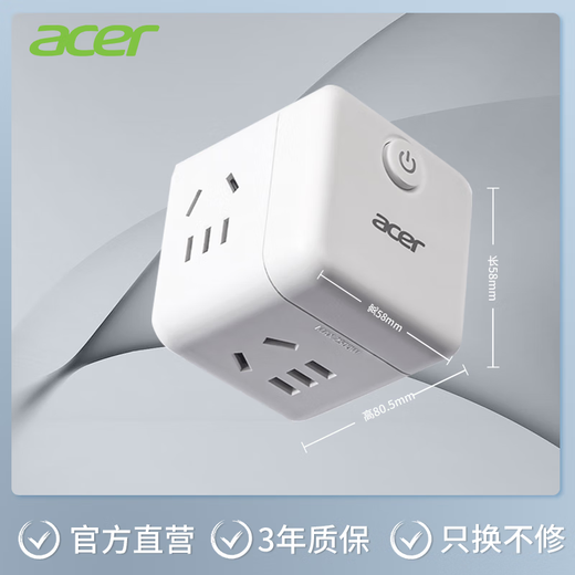 
Acer Rubik's Cube Socket/Plug Converter/Travel Expansion Plug/Converter Plug/Plug Plate/Plug Plate Board One-turn Four Wireless Rubik's Cube OCB110