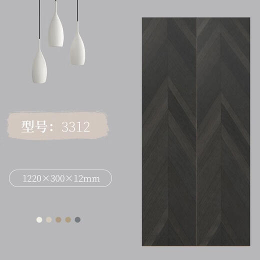 XMSJ customized color fishbone pattern laminate wood flooring home herringbone art parquet clothing store wear-resistant factory direct sales 3271