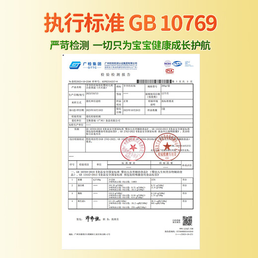 Grandpa's Farm Organic Infant Noodles 200g National Infant Standard Baby Complementary Food Baby Noodles Calcium Iron Zinc 6-12 Months