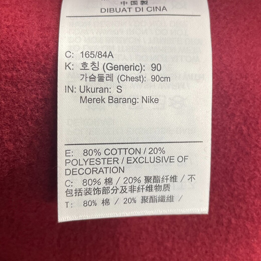耐克（NIKE）卫衣外套男装2025春秋季新款运动服加绒保暖本命年套头衫IB5567 IB5567-677红色新年款加绒 XL