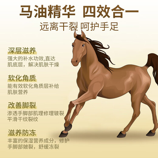 KOOGIS horse oil anti-cracking ointment for cracked hands and feet, horse oil ointment, Vaseline, cracked heels, cracked heels, hand cream