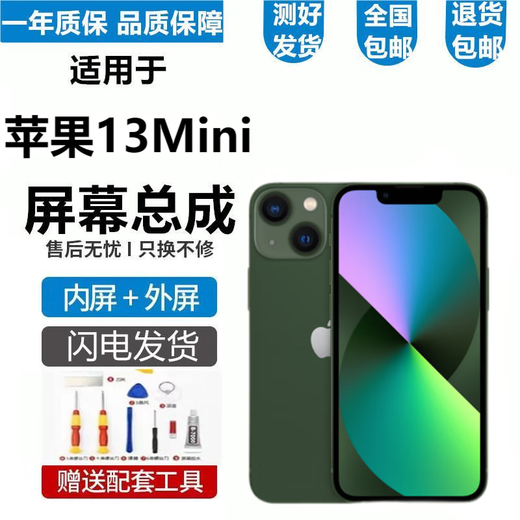 Jiaweiruo [Nouvelle prise en charge de la version de rafraîchissement élevée] Assemblage de l'écran IQOOneo7 NEO7 Version 7se Écran tactile Affichage de l'écran de téléphone mobile Écran de téléphone mobile Interi