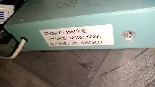 XMSJ定制通力电梯五方对讲光端机总线主机HD9901ZX通力五方对讲转光纤 1路巨人通力HD9901五方对讲光端
