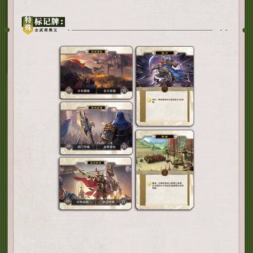 Three Kingdoms Killing Three Kingdoms Mobile Version Tous les militaires Mystery's Mystery Collection Hand Killing PC Game Synchronisation 2024 Nouveau jeu de plateau de fête Standard Edition 702 Trois Royaumes Killing Mobile Version + 10 complexe