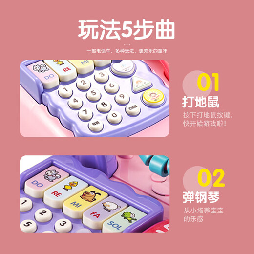 欣格儿童玩具电话机婴幼儿仿真座机多功能宝宝音乐中号拉线电话车粉