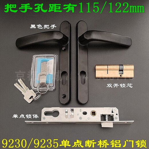 9230/9235 Block Body, Broken Bridge Aluminum Door, Aluminum Saint Door Lock, замок для заград, старомодный замок с замок с замок с старомодным сцеплением, полный набор 9220 однопочечный замок + белая ручка