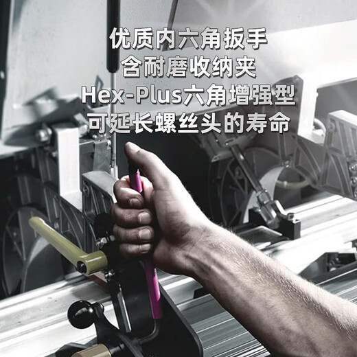 维拉 德国Wera进口950SPKL/9加长球头L型内六角扳手套装公英制六角匙 967SPKL彩色加长梅花05024480001