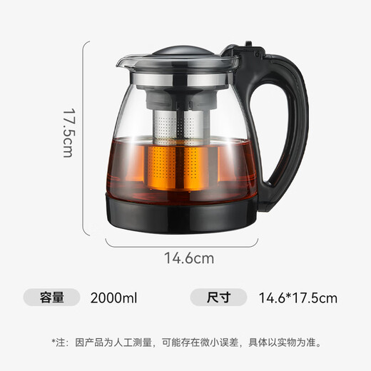 TIANXI heat-resistant large-capacity glass teapot thickened tea set tea water separator large-capacity tea infuser 2000ml