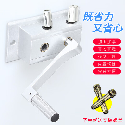 CLCEY手摇器摇手器升降晾衣架手摇晒衣架配件升降器双杆式通用阳台摇把 香槟金色大方(孔距12123)双