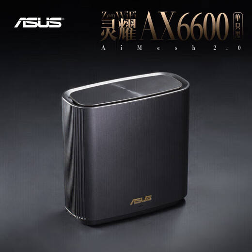 ASUS AX6600M tri-band wireless router | Lingyao distributed router | Broadcom quad-core | 2.5G port | Whole house coverage WiFi6 (black single package)