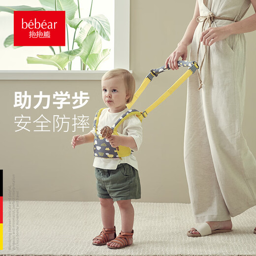 抱抱熊（bébéar）学步带婴幼儿学走路宝宝一岁防摔防勒透气牵引带绳礼盒装-松石绿