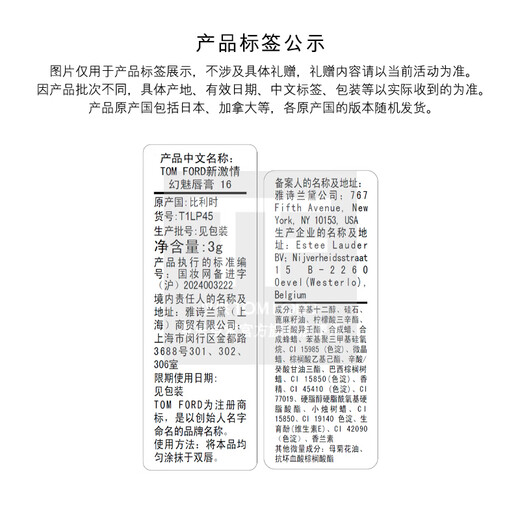 TOM FORD Naza's same style black tube TF lipstick 16 matte Scarlett red lipstick cosmetics birthday gift for women