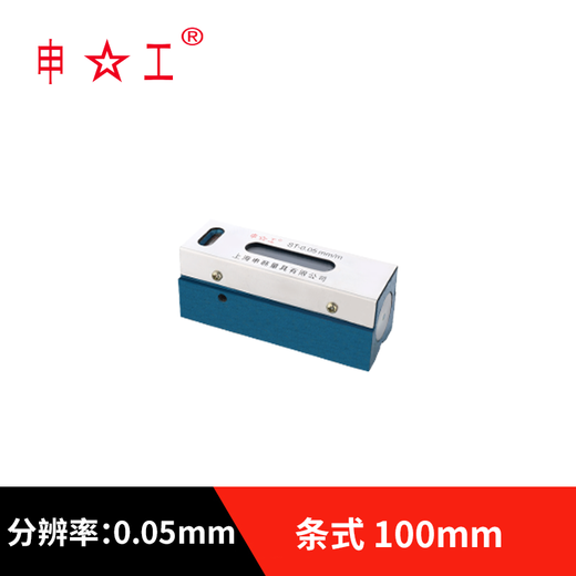 OUOETY lathe high-precision shift Shenyang level 150/200 machine tool Shanghai Ailon strip type frame ruler Shanghai Shengong strip type 500mm